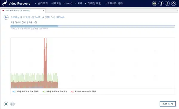 전구간 스캔 및 일부 영상 데이터 추출
