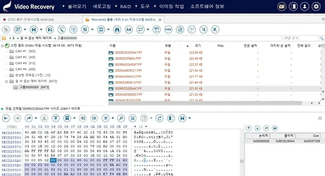 블랙박스 STEP 3 파일 시스템 분석 - 아이나비·파인뷰·블랙뷰·THINKWARE 제조사별 영상 인덱스 분석