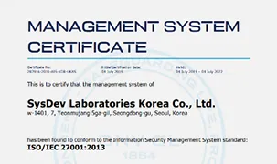 ISO 27001 정보보안 인증서