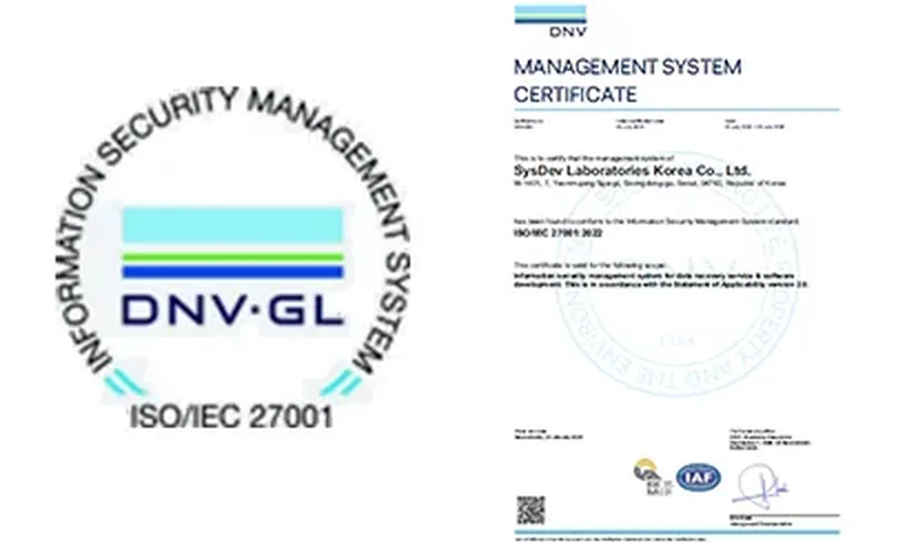 복구천사 ISO 27001 정보보안 인증 자체 설비