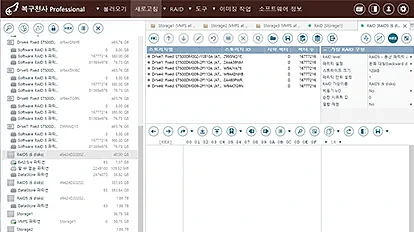 볼륨·가상화 레이어 손상 대응 이미지