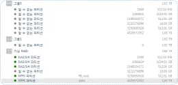 adaptec-asr72405-raid-server-recovery