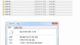commax-cvd-af08s-cctv-recovery-data1