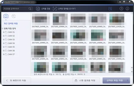 포맷한 증상
DHFS CCTV 전용 파일 시스템
7채널 영상 복구