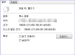 dell-r620-server-vmdk-file-recovery-data