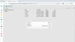 fujitsu-mrimergy-tx300-server-recovery-report