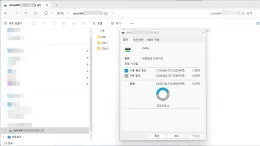 iptime-nas4-recovery-data