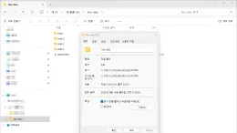 iptime-nas4dual-share-folder-recovery-data