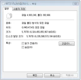netgear-rn10400-nas-recovery-data