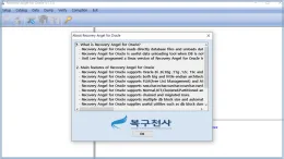 oracle-11.2.0.420-recovery__3_