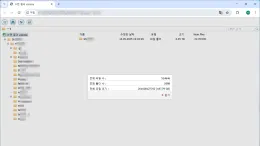 synology-ds920plus-delete-recovery-report