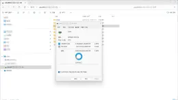 synology_ds920_delete_recovery_data