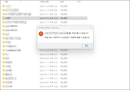 toshiba-mq04ubf100-error