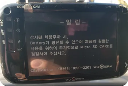 뷰게라 
삭제된 영상 복구
2채널 복구 성공