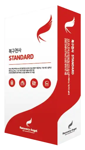 복구천사 STANDARD 데이터 복구 소프트웨어 패키지 — 개인·HOME 사용자용