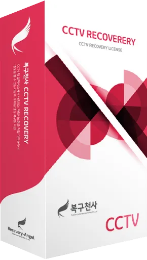 복구천사 CCTV