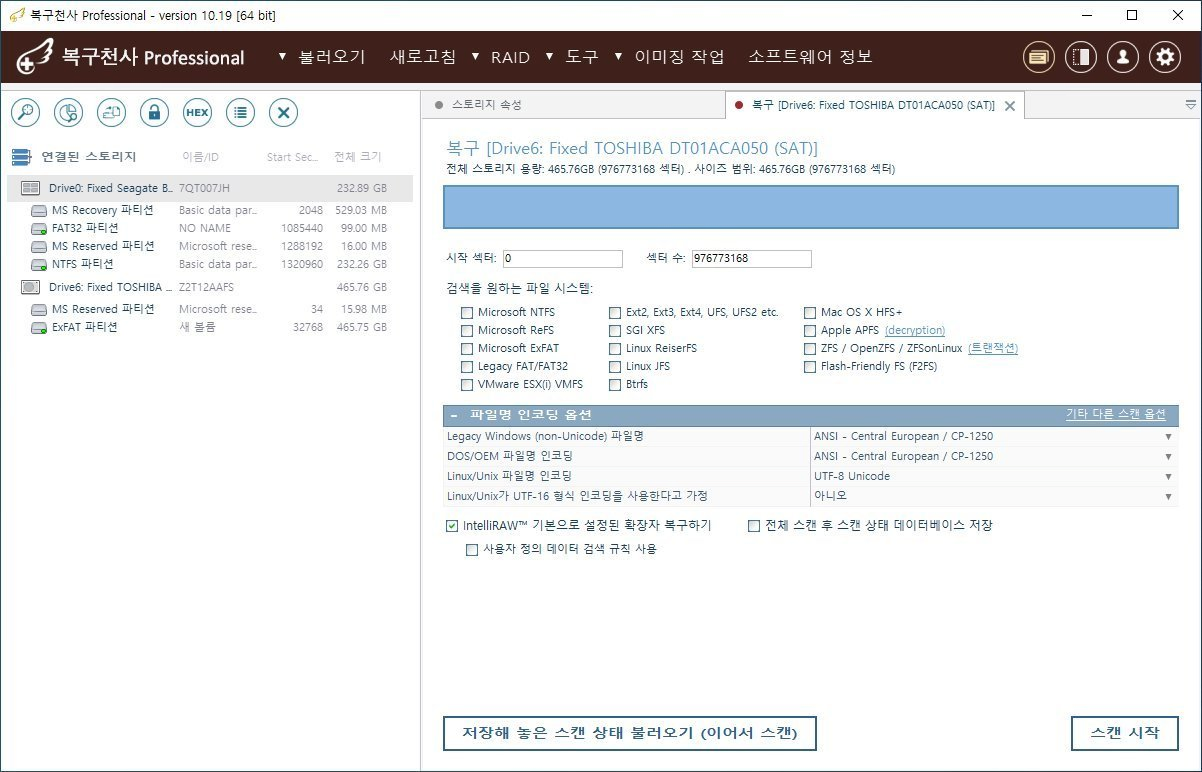 복구천사 PRO IntelliRAW 스캔 STEP 2 - 모든 파일시스템 체크 해제 후 IntelliRAW 기본으로 설정된 확장자 복구하기 옵션만 활성화 → 스캔 시작
