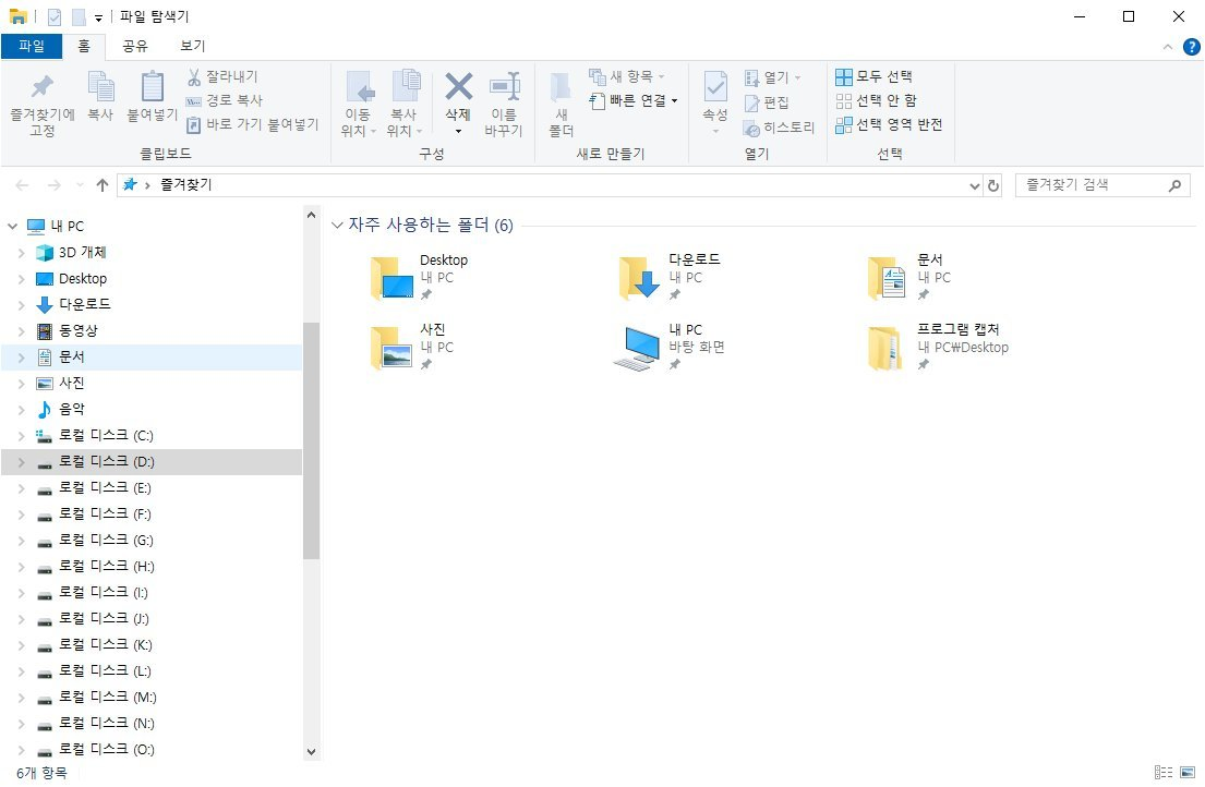 복구천사 RAID NAS 디스크 PC 연결 주의 3 - 여러 드라이브 문자 자동 할당된 파일 탐색기 (C:부터 O:까지 정상)