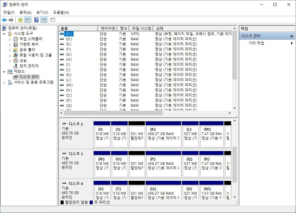 복구천사 RAID NAS 디스크 PC 연결 주의 4 - 디스크 관리자에서 모든 파티션이 RAW로 표시 (Btrfs/ext4 정상 표시)