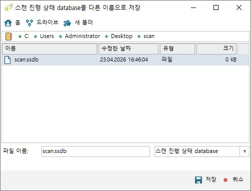 복구천사 Standard 정밀 스캔 STEP 5 - 스캔 진행 상태 database 저장 다이얼로그, 경로 C 드라이브 Users Administrator Desktop scan 폴더, scan.ssdb 파일 0 KB 23.04.2026 16:46:04 표시, 파일 이름 scan.ssdb 입력, 형식 스캔 진행 상태 database 드롭다운, 우측 하단 저장 녹색 점 취소 빨간 점 버튼