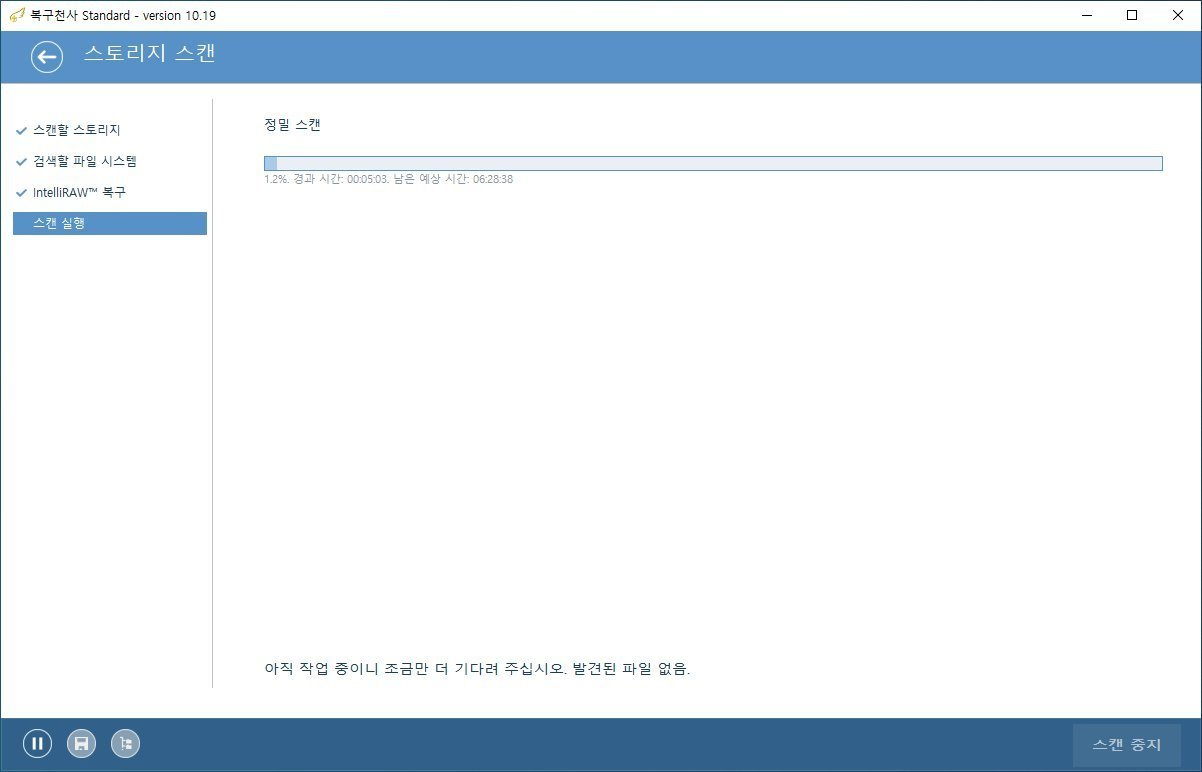 복구천사 Standard 정밀 스캔 STEP 6 - 스토리지 스캔 진행, 정밀 스캔 1.2% 진행 경과 시간 00:05:03 남은 예상 시간 06:28:38, 좌측 메뉴 스캔할 스토리지 검색할 파일 시스템 IntelliRAW 복구 모두 체크 스캔 실행 활성, 아직 작업 중이니 조금만 더 기다려 주십시오 발견된 파일 없음 안내, 좌측 하단 일시정지 저장 탐색 컨트롤, 우측 하단 스캔 중지 버튼