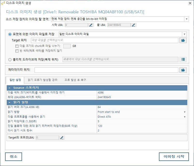 복구천사 Standard 외장 하드 우클릭 컨텍스트 메뉴 - 정밀 스캔 저장된 스캔 결과 불러오기 파티션 관리 선택한 목록을 이미징 복제 하기 16진수로 보기 배드 블록 맵 활성화 Bad 블록을 패턴으로 마스킹 스토리지 숨기기 현재 스토리지 닫기 메뉴 항목, 선택한 목록을 이미징하기 항목 파란색 하이라이트