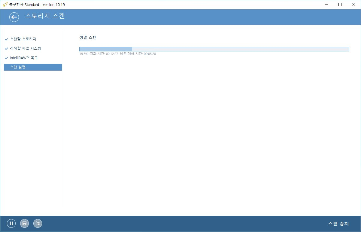 복구천사 Standard IntelliRAW 스캔 STEP 5 - 스토리지 스캔 진행 화면, 정밀 스캔 19.5% 경과 시간 02:12:27 남은 예상 시간 09:05:28, 좌측 메뉴 스캔할 스토리지 검색할 파일 시스템 IntelliRAW 복구 모두 체크 스캔 실행 활성, 파란색 진행 바, 좌측 하단 일시정지 저장 탐색 컨트롤, 우측 하단 스캔 중지 버튼 → 1TB 디스크 IntelliRAW 풀스캔은 5~12시간 소요