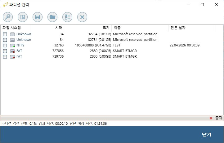 복구천사 Standard 파티션 검색 진행 - 진행률 0.1%, 경과 시간 00:00:10, 남은 예상 시간 01:51:36, 발견된 파티션 NTFS TEST 931.47GB 등 실시간 표시