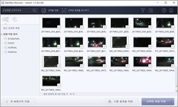 복구천사 블랙박스 Recovery가 NxFS 파일시스템을 직접 파싱하여 BlackVue 블랙박스 영상을 성공적으로 복원한 화면