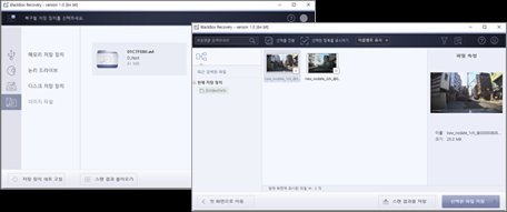 복구천사 블랙박스 Recovery로 헤더가 손상된 블랙박스 영상을 포렌식 복구하여 파일 목록에 정상 표시되는 화면