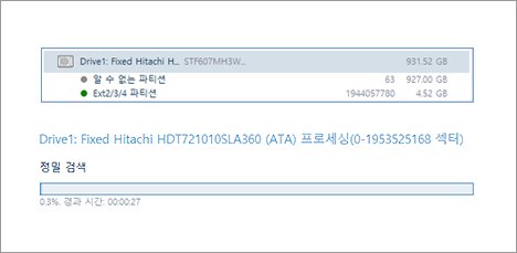 일반 복구 소프트웨어가 CCTV/DVR 전용 독자 파일시스템을 인식하지 못해 드라이브 접근에 실패한 화면