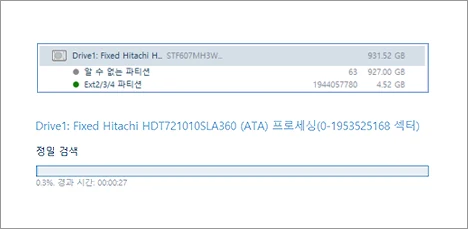 일반 복구 소프트웨어 — 알 수 없는 파티션을 정밀 검색 중이지만 복구 가능한 파일이 발견되지 않음