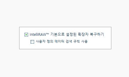 일반 복구 소프트웨어가 CCTV/DVR 전용 독자 파일시스템을 인식하지 못해 드라이브 접근에 실패한 화면