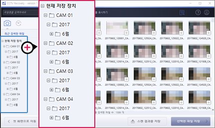 CCTV Recovery가 전용 파일시스템을 직접 분석 및 파싱하여 유실된 CCTV 영상을 성공적으로 복원한 화면