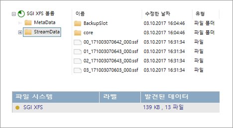 일반 복구 소프트웨어로 채널별 1개 파일 구조의 CCTV 영상을 복구 시도했으나 손상되어 파일을 찾지 못하는 실패 화면