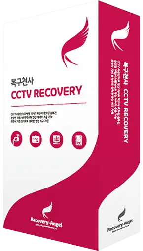 복구천사 CCTV 패키지